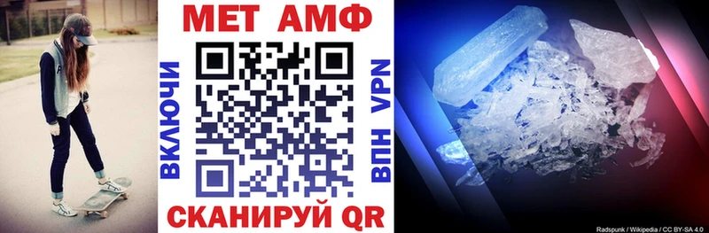 Амфетамин 98% Заречный