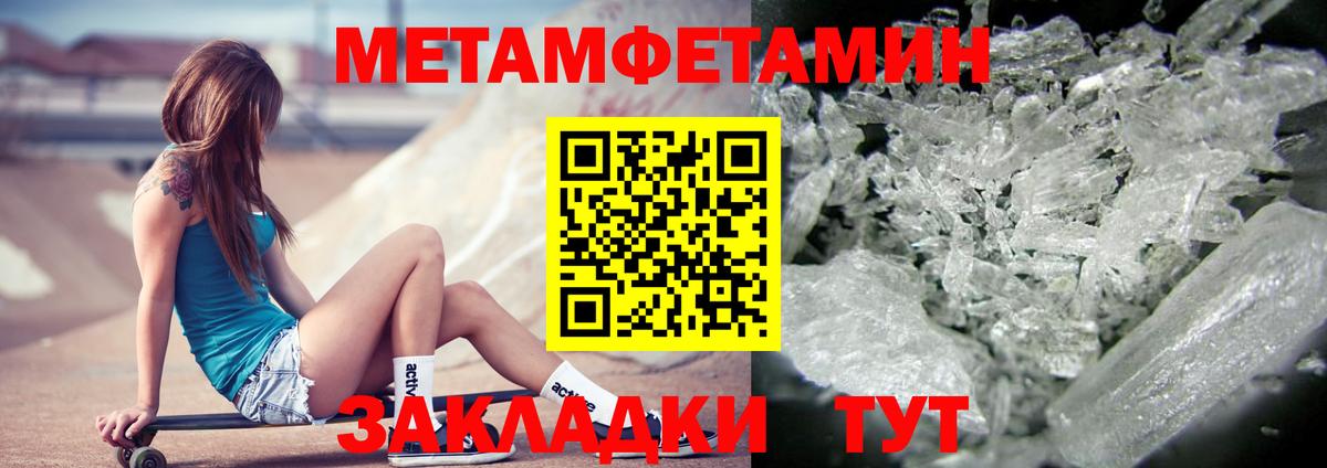Заречный  Amphetamine  Вход с VPN  Amphetamine  АМФЕТАМИН 97% 