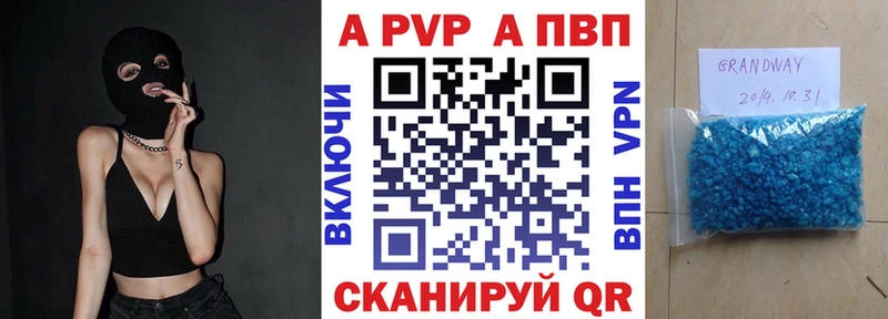 А ПВП крисы CK  Заречный 