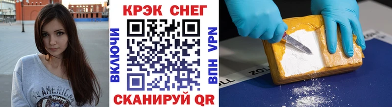 Кокаин Эквадор  где найти   Заречный 