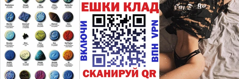 купить наркоту  Заречный  Экстази бентли 