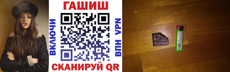 ГАШ хэш  наркота  Заречный 