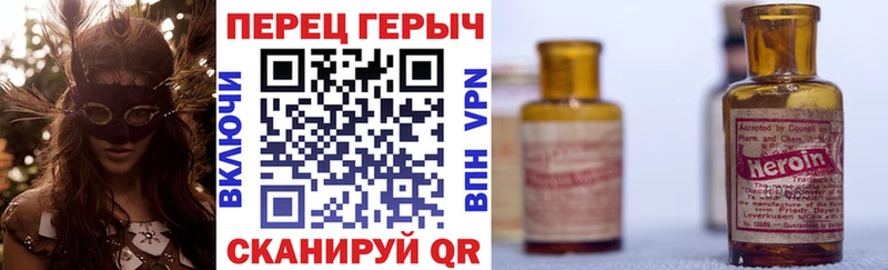ГЕРОИН белый  Заречный 