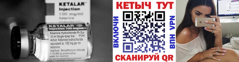 КЕТАМИН ketamine купить закладку shop клад Заречный