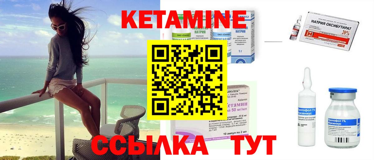 Заречный  КЕТАМИН ketamine  Вход с VPN  OMG ССЫЛКА  нарко площадка телеграм  КЕТАМИН VHQ 