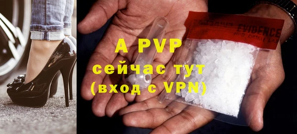 молекула духа Баксан