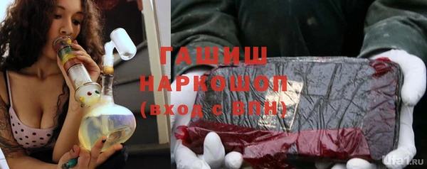 альфа пвп VHQ Балахна