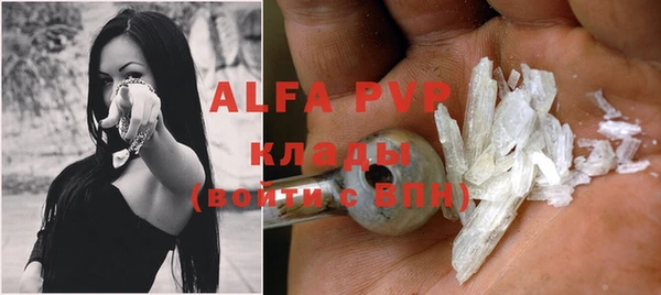 альфа пвп VHQ Балахна