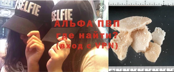 молекула духа Баксан