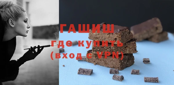 альфа пвп VHQ Балахна