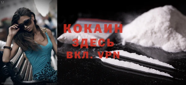 альфа пвп VHQ Балахна