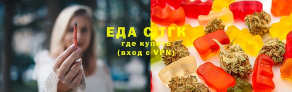 молекула духа Баксан