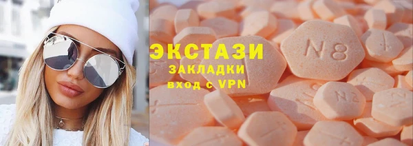 мяу мяу мука Балабаново