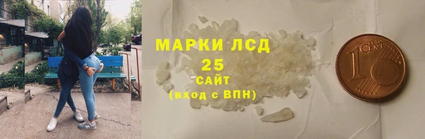 молекула духа Баксан