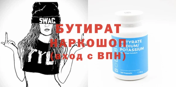 молекула духа Баксан
