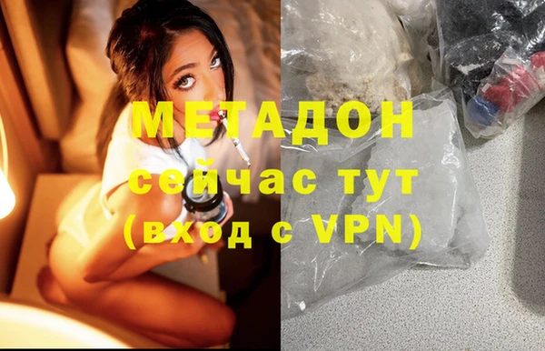 альфа пвп VHQ Балахна