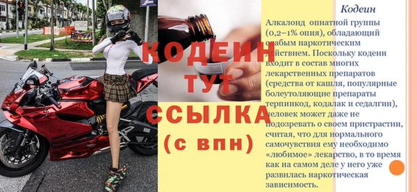 молекула духа Баксан