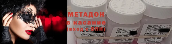 молекула духа Баксан