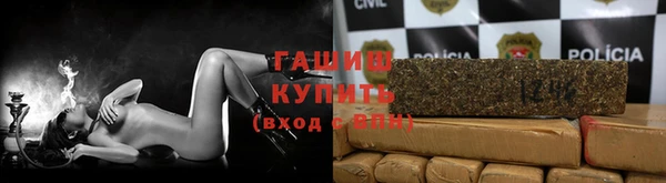 молекула духа Баксан