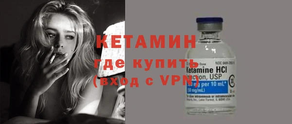альфа пвп VHQ Балахна