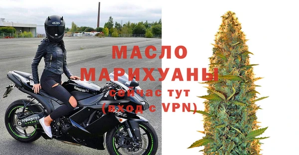 молекула духа Баксан