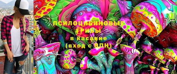 альфа пвп VHQ Балахна