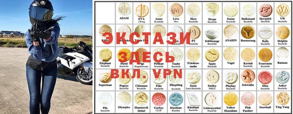 молекула духа Баксан
