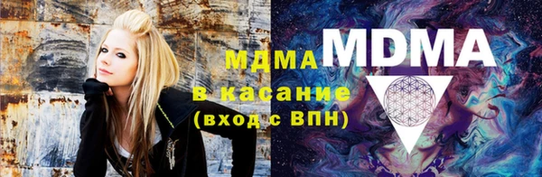 молекула духа Баксан