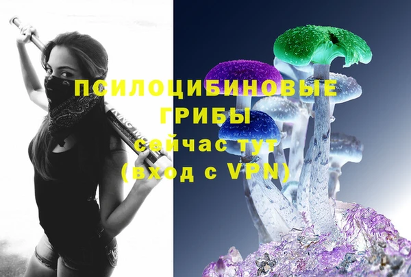 альфа пвп VHQ Балахна