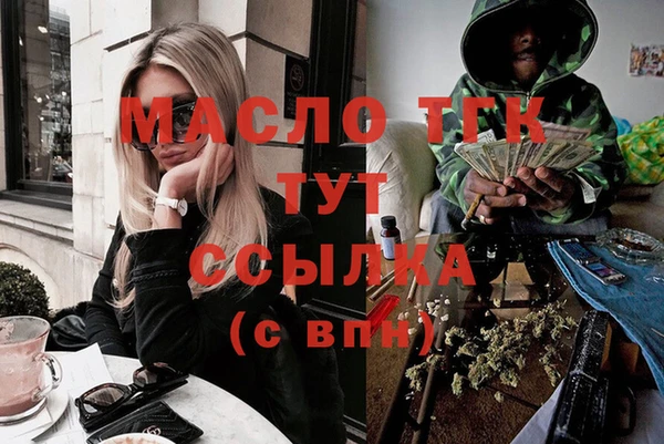 альфа пвп VHQ Балахна
