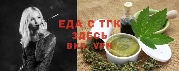 альфа пвп VHQ Балахна