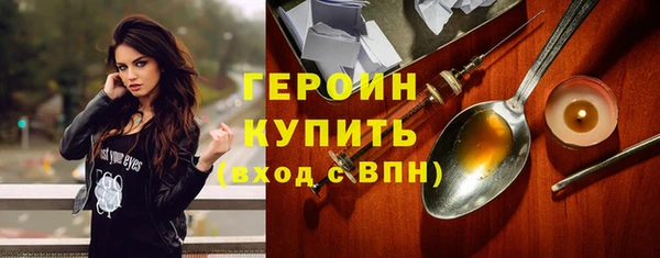 молекула духа Баксан