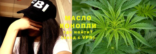 альфа пвп VHQ Балахна