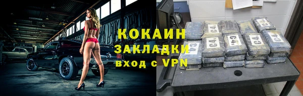 альфа пвп VHQ Балахна