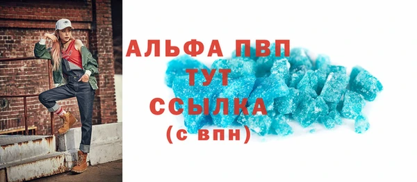 альфа пвп VHQ Балахна