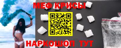 MDMA Рыбинск