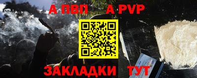 MDMA Рыбинск