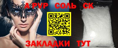 MDMA Рыбинск