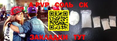 MDMA Рыбинск