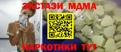 MDMA Рыбинск