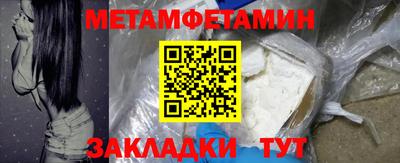 MDMA Рыбинск