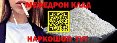 MDMA Рыбинск