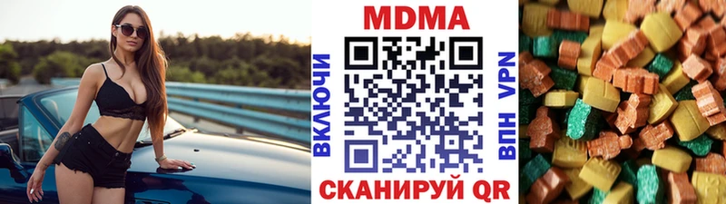 МДМА Molly  Заречный 