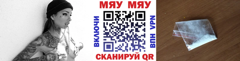 даркнет сайт  OMG ТОР  МЕФ VHQ  Заречный 