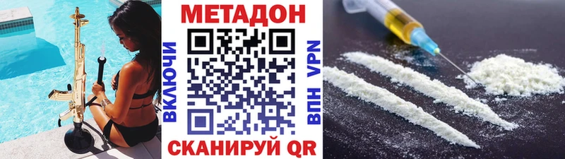 МЕТАДОН мёд  omg ссылки  Заречный 