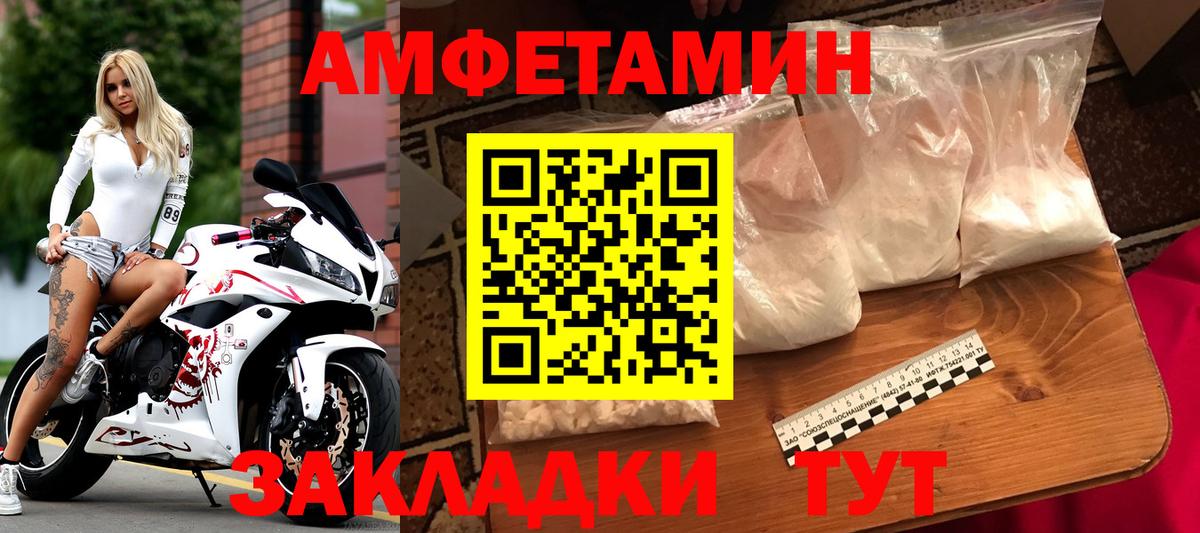 Первитин витя Заречный