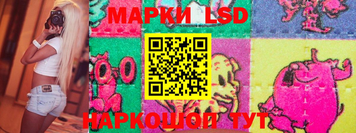 Марки NBOMe 1500мкг  Вход с VPN  Наркотические марки  Заречный  Марки NBOMe 1500мкг 