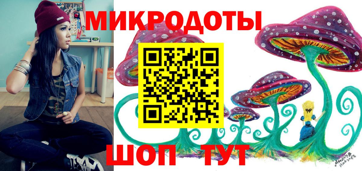 Псилоцибиновые грибы ЛСД Заречный