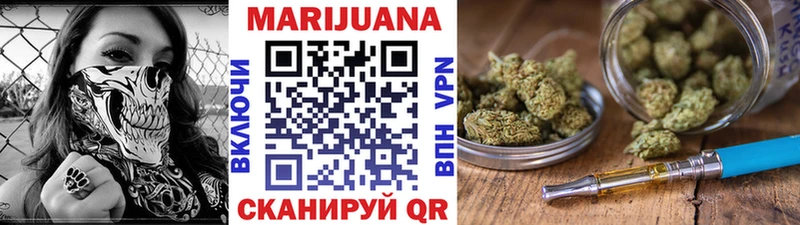 Марихуана ГИДРОПОН  Заречный 