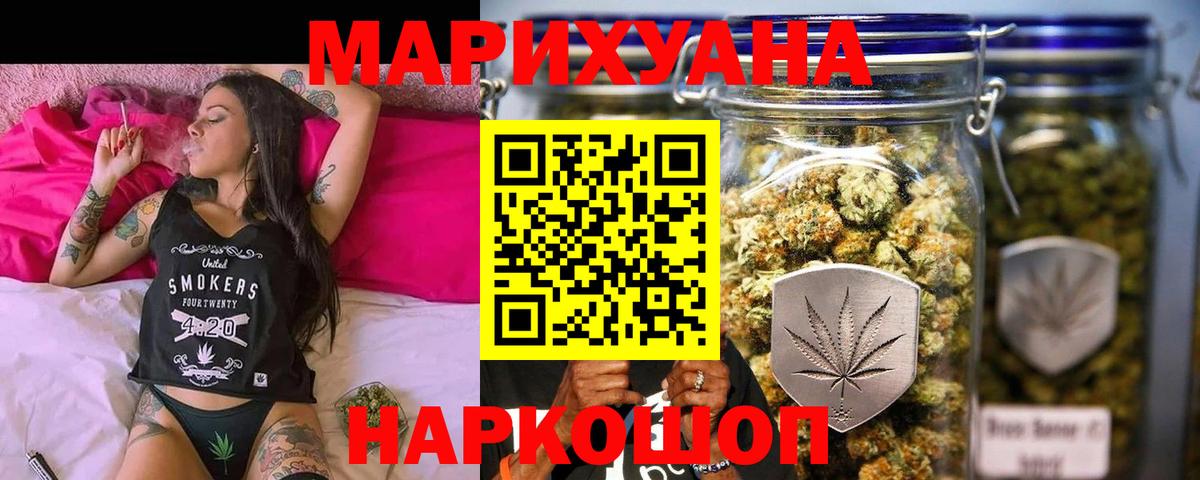 Каннабис план  Каннабис семена  Заречный  Канабис гибрид  Вход с VPN 